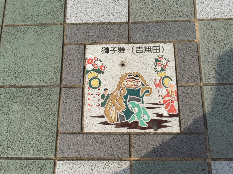 f:id:shimamukwansei:20160216113820j:image:w640