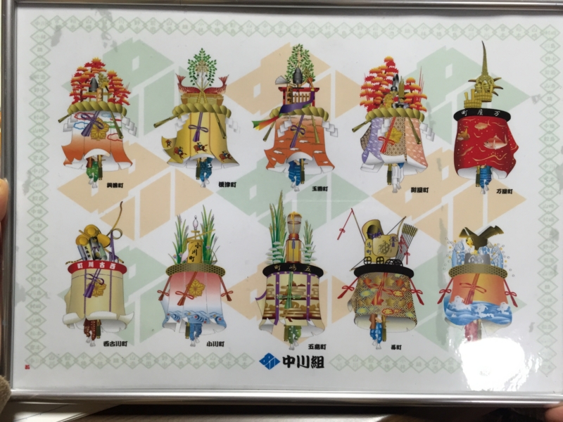 f:id:shimamukwansei:20160216114220j:image:w640