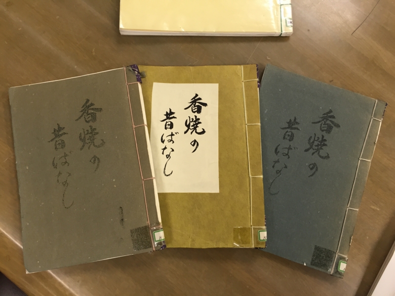 f:id:shimamukwansei:20160218004715j:image:w360