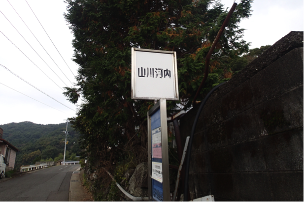 f:id:shimamukwansei:20160218011934p:image:w640