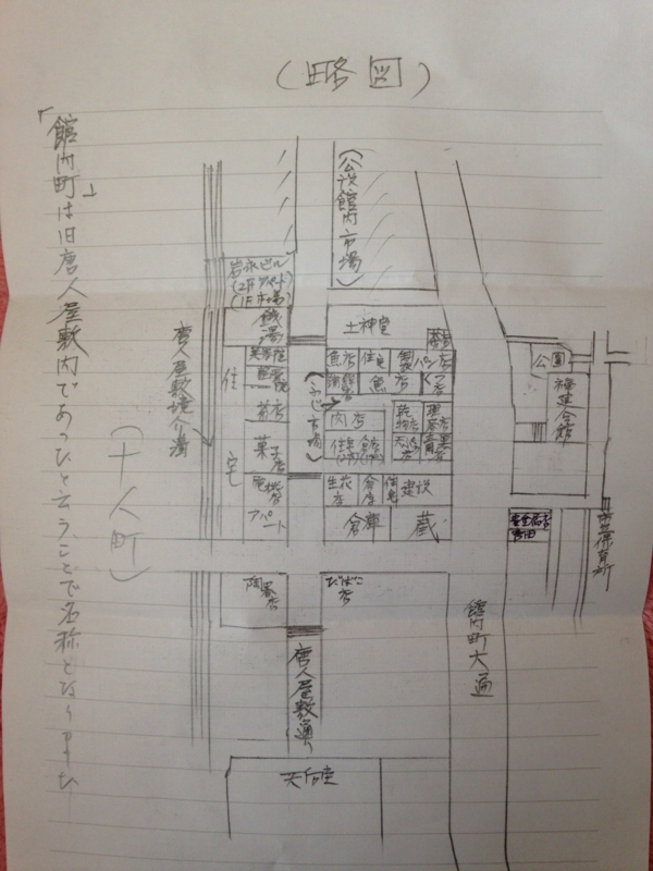 f:id:shimamukwansei:20160219193333j:image:w640