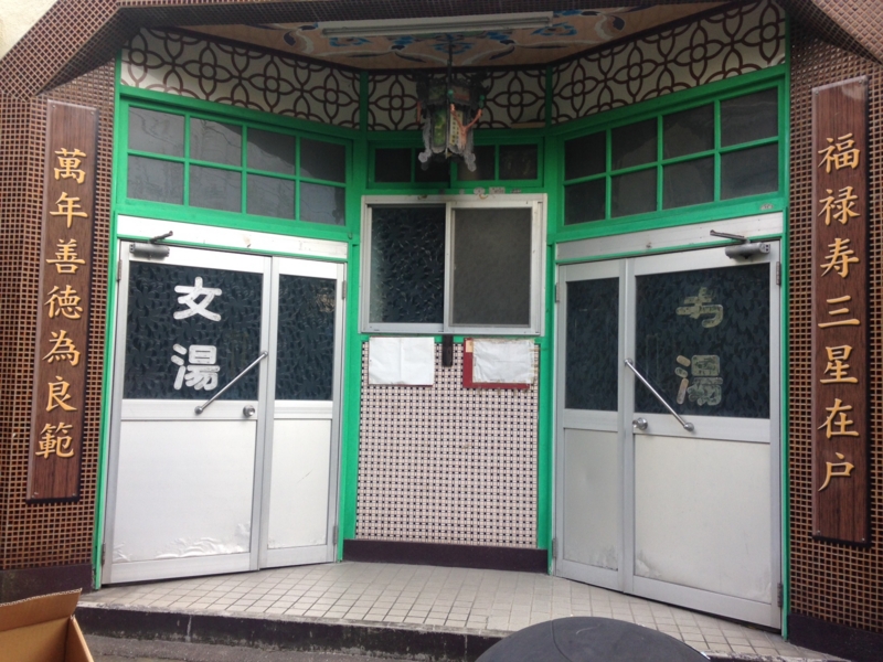 f:id:shimamukwansei:20160219193954j:image:w640