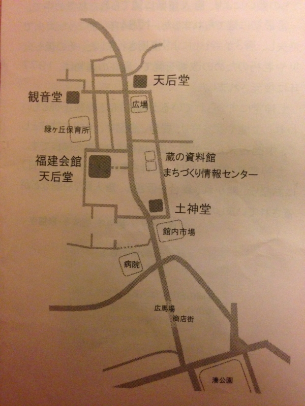 f:id:shimamukwansei:20160219211442j:image:w640