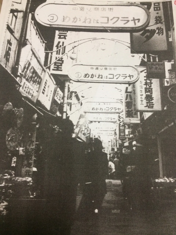 f:id:shimamukwansei:20160220232256j:image