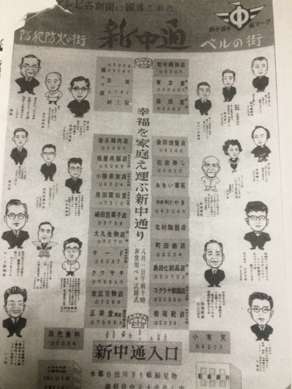 f:id:shimamukwansei:20160220232259j:image