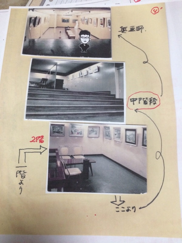 f:id:shimamukwansei:20160220232441j:image