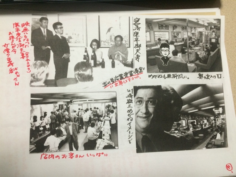 f:id:shimamukwansei:20160220232541j:image