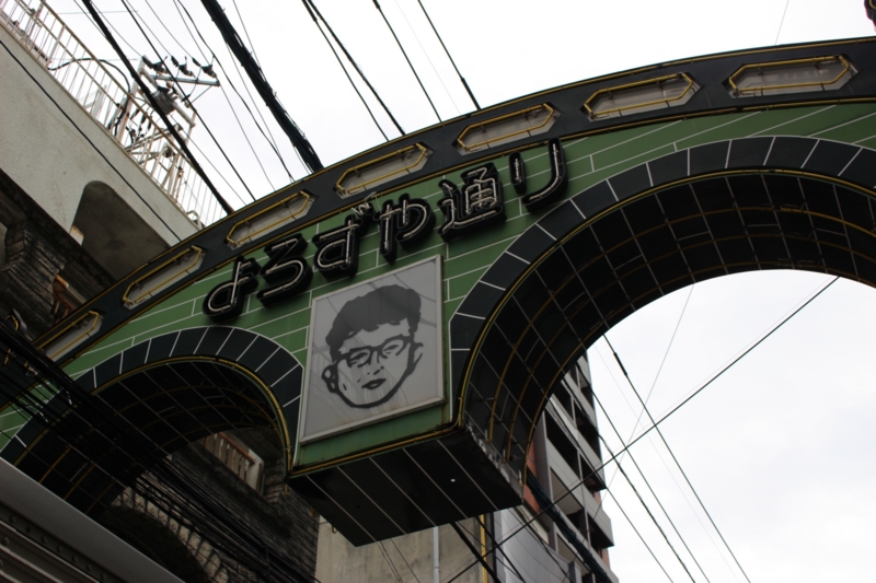 f:id:shimamukwansei:20160220232632j:image