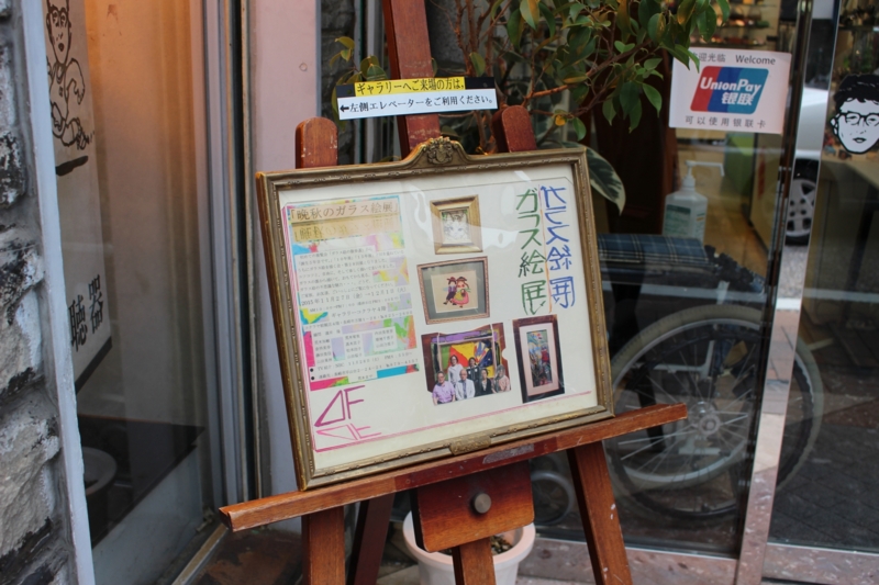 f:id:shimamukwansei:20160220232830j:image