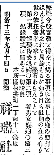 f:id:shimamukwansei:20170128122525p:image