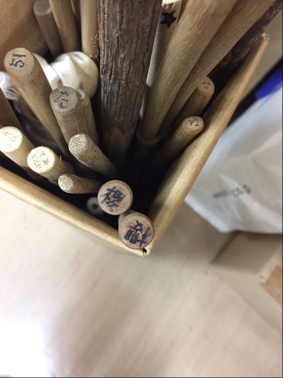 f:id:shimamukwansei:20170227113515j:image f:id:shimamukwansei:20170227113515j:image