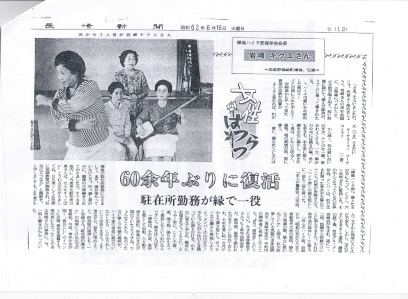 f:id:shimamukwansei:20180109230919p:image