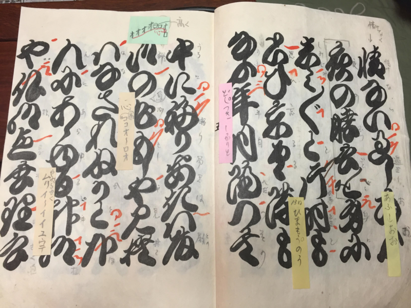 f:id:shimamukwansei:20180120174307p:image f:id:shimamukwansei:20180120174307p:image