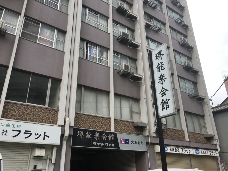 f:id:shimamukwansei:20180121235817j:image f:id:shimamukwansei:20180121235817j:image