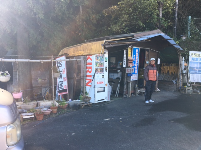 f:id:shimamukwansei:20180223142630j:image:left f:id:shimamukwansei:20180223142630j:image:left