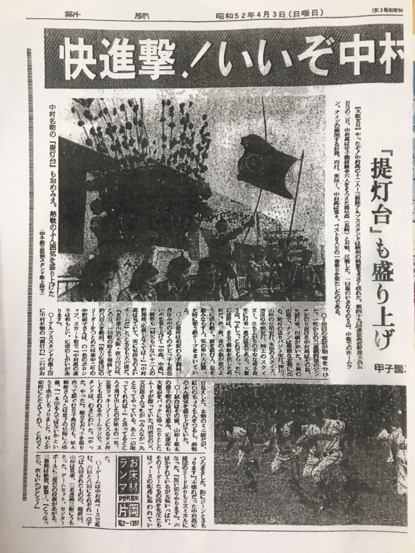 f:id:shimamukwansei:20180225134054j:image f:id:shimamukwansei:20180225134054j:image