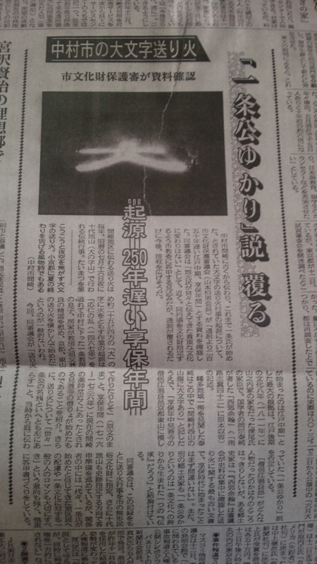 f:id:shimamukwansei:20180403001607j:image