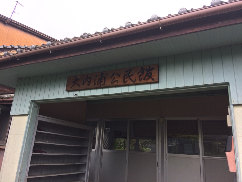 f:id:shimamukwansei:20180902095804p:image:left f:id:shimamukwansei:20180902095804p:image:left