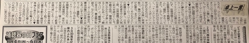 f:id:shimamukwansei:20180904225805j:image f:id:shimamukwansei:20180904225805j:image