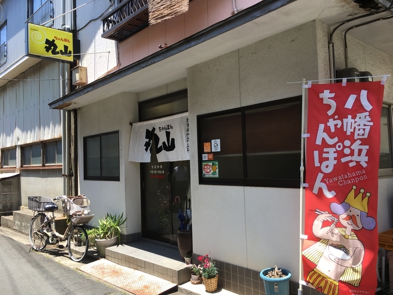 f:id:shimamukwansei:20180905225918j:image:left
