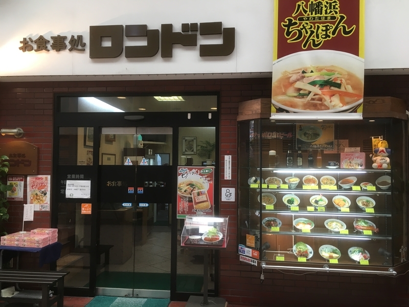 f:id:shimamukwansei:20180905231058j:image:left