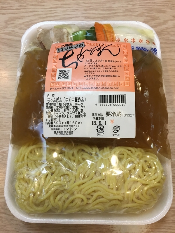 f:id:shimamukwansei:20180905231434j:image