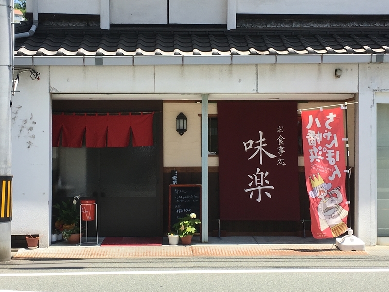f:id:shimamukwansei:20180905231831j:image:left