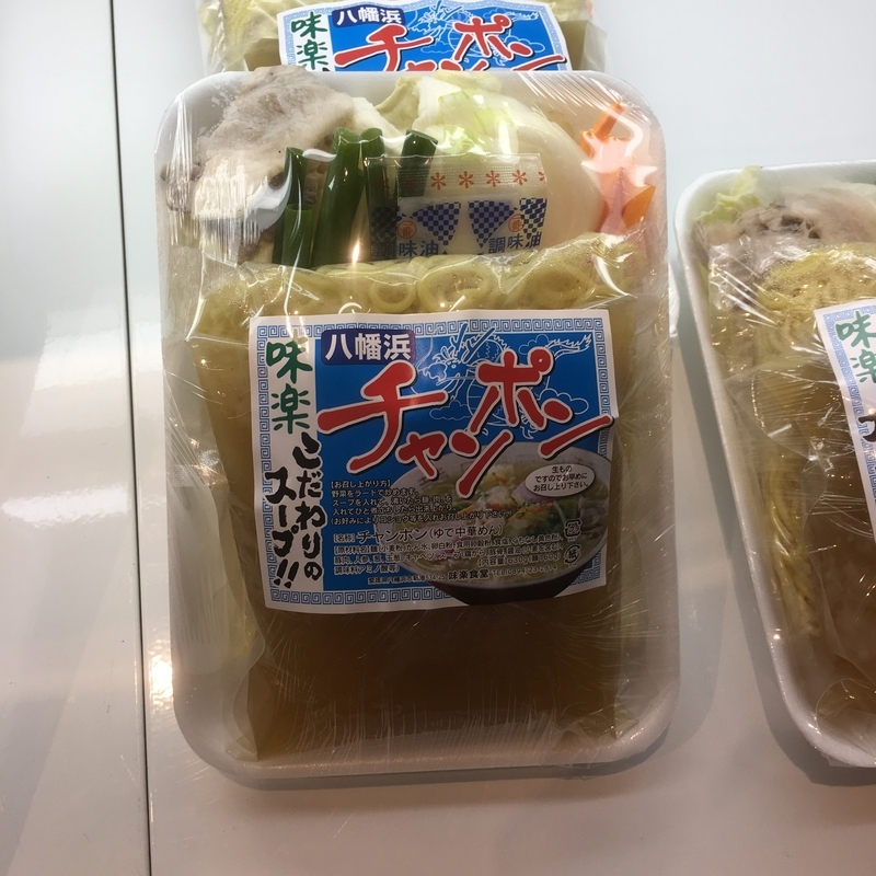 f:id:shimamukwansei:20180905232324j:image