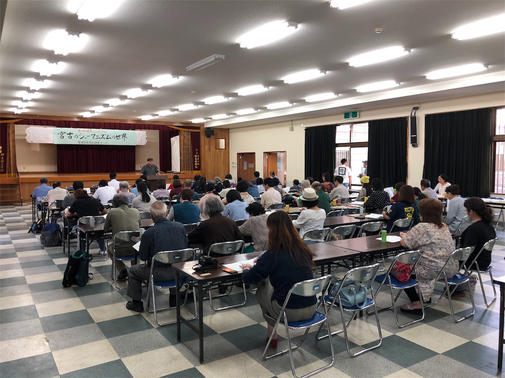 f:id:shimamukwansei:20181125221800j:image f:id:shimamukwansei:20181125221800j:image