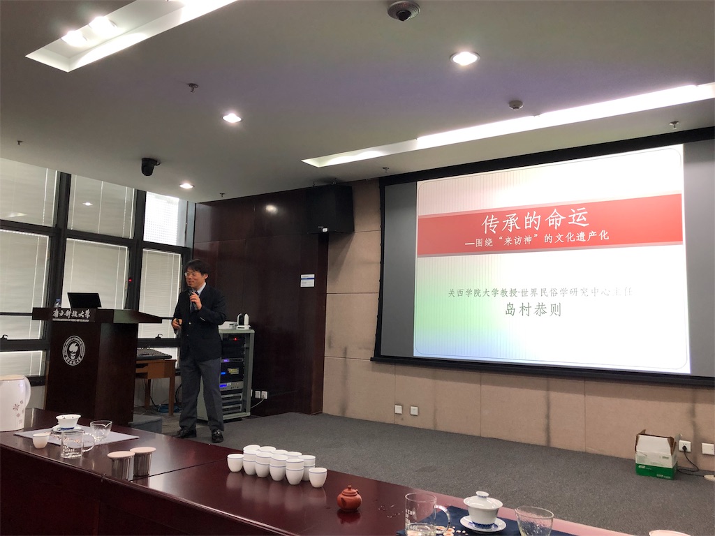 f:id:shimamukwansei:20190326152616j:image