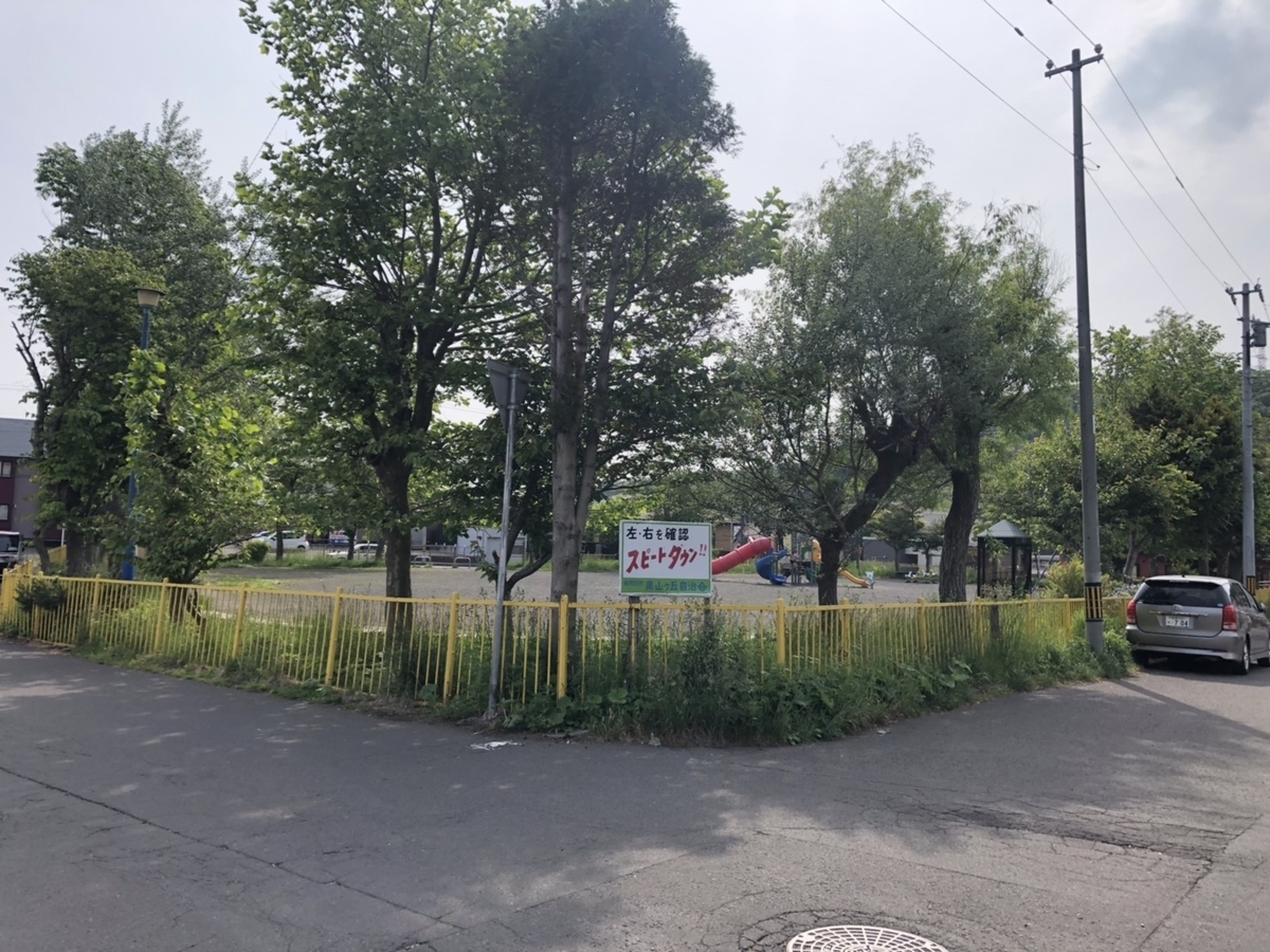 f:id:shimamukwansei:20191014132048j:plain f:id:shimamukwansei:20191014132048j:plain