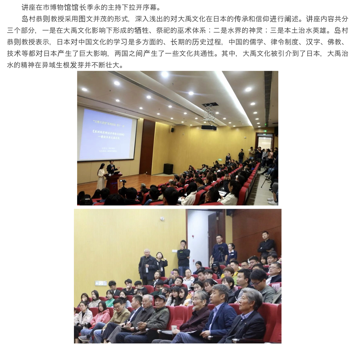 f:id:shimamukwansei:20191102143125j:plain