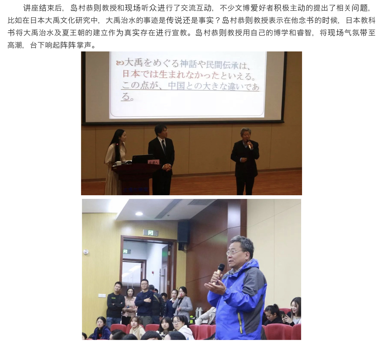 f:id:shimamukwansei:20191102143146j:plain