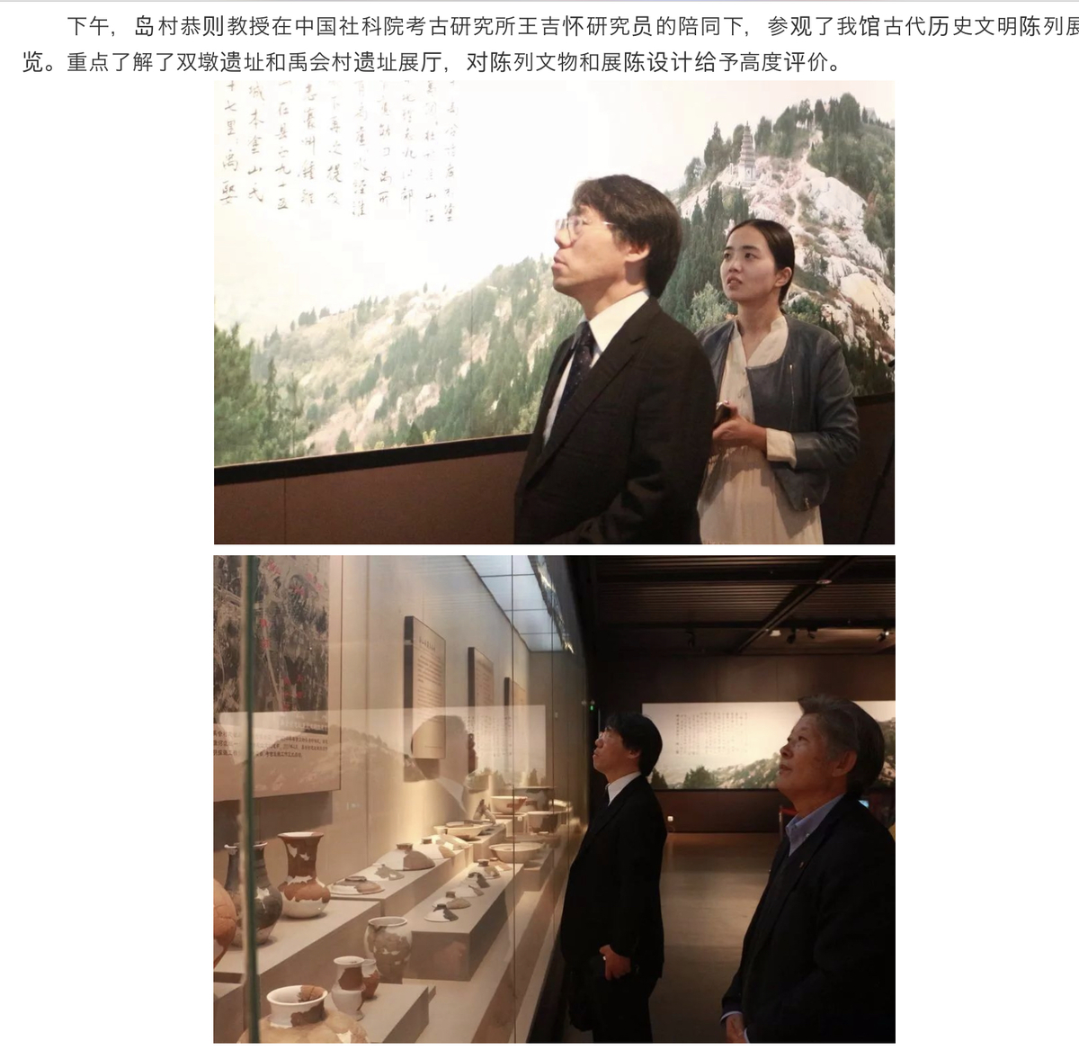 f:id:shimamukwansei:20191102143207j:plain