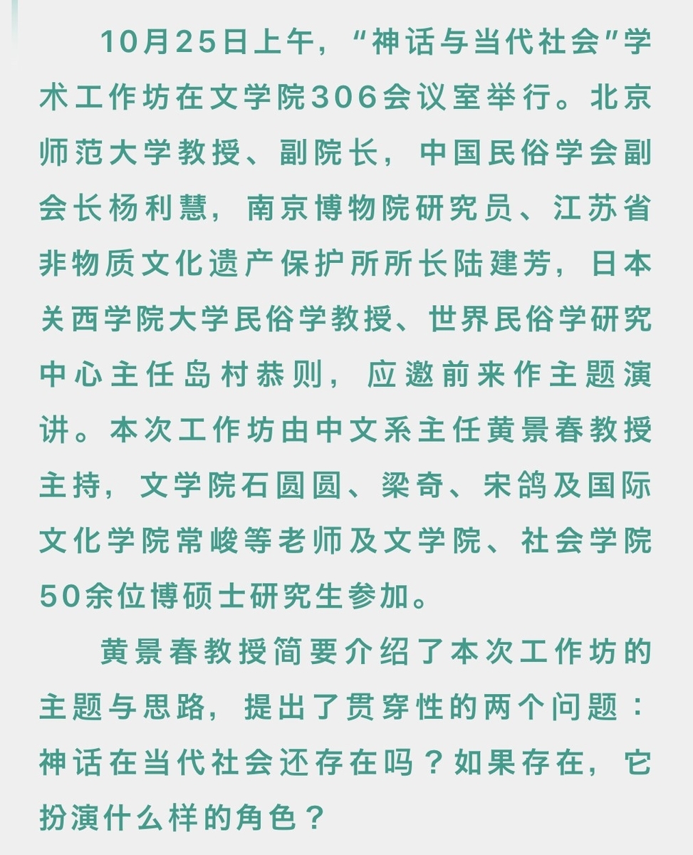 f:id:shimamukwansei:20191102152237j:plain