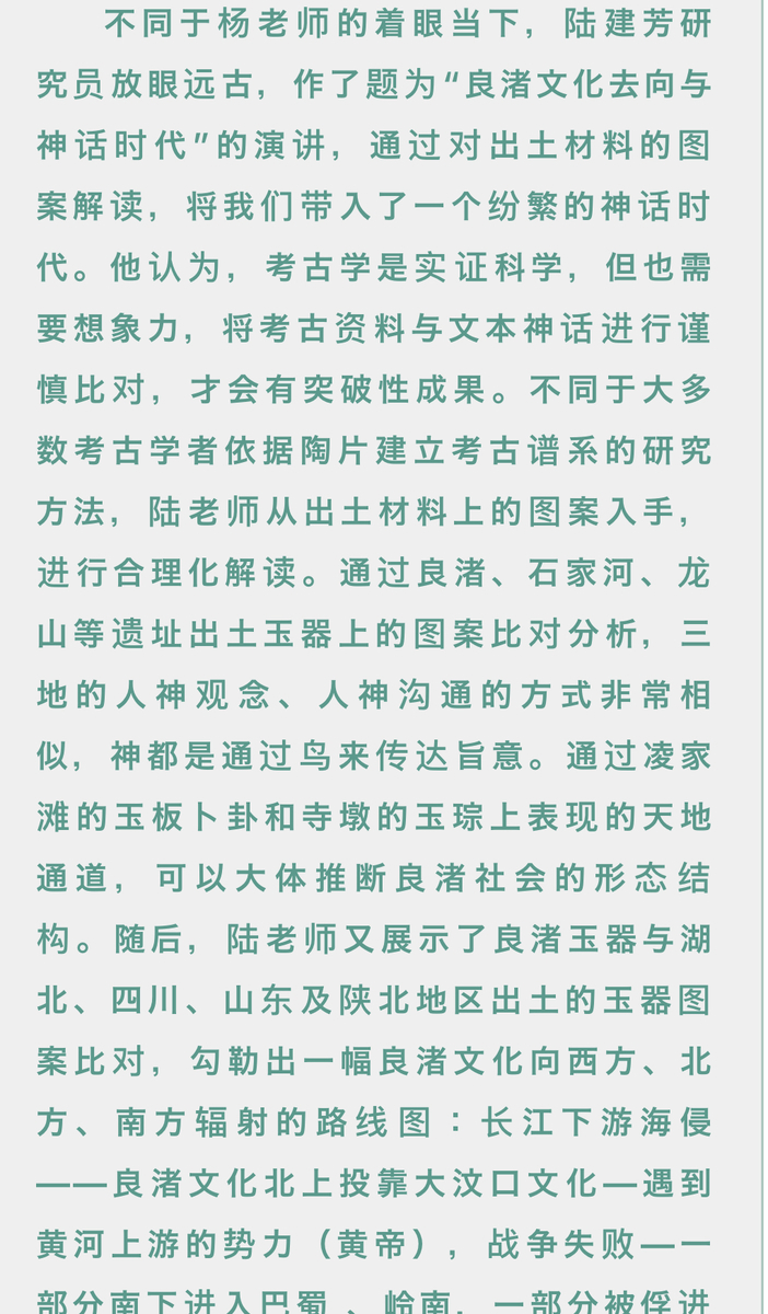 f:id:shimamukwansei:20191102152400j:plain