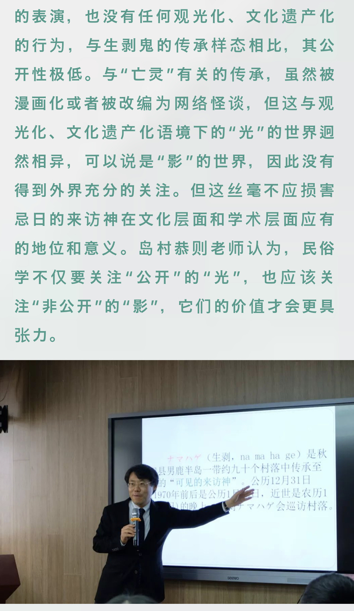 f:id:shimamukwansei:20191102152429j:plain