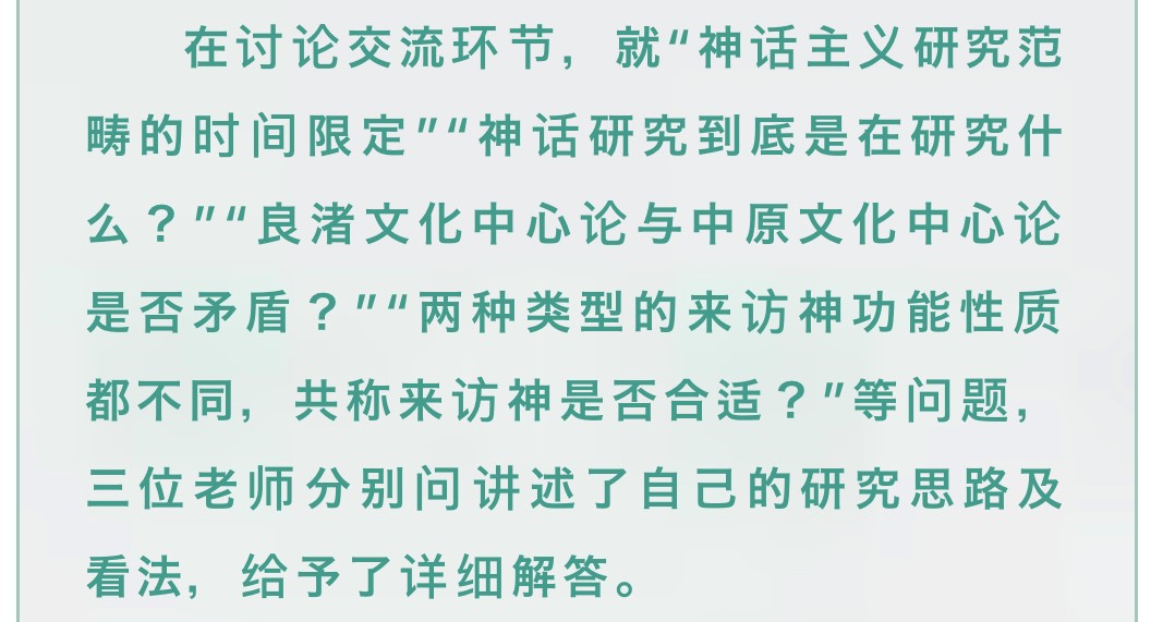 f:id:shimamukwansei:20191102152540j:plain