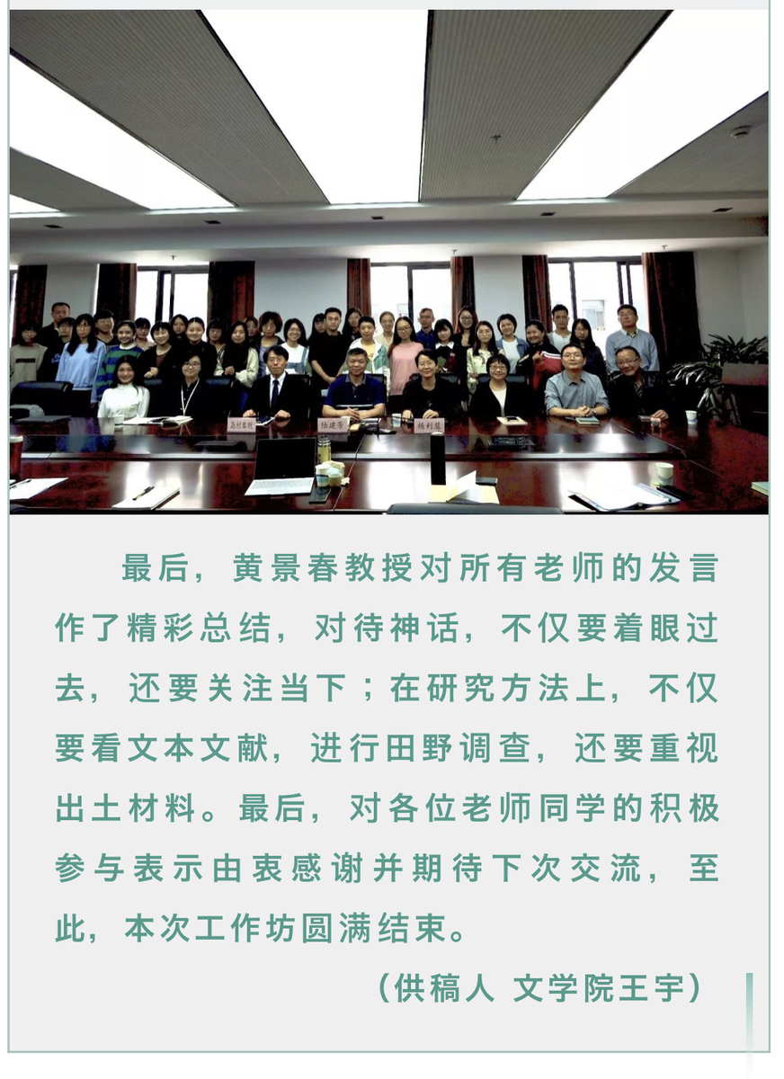 f:id:shimamukwansei:20191102152607j:plain