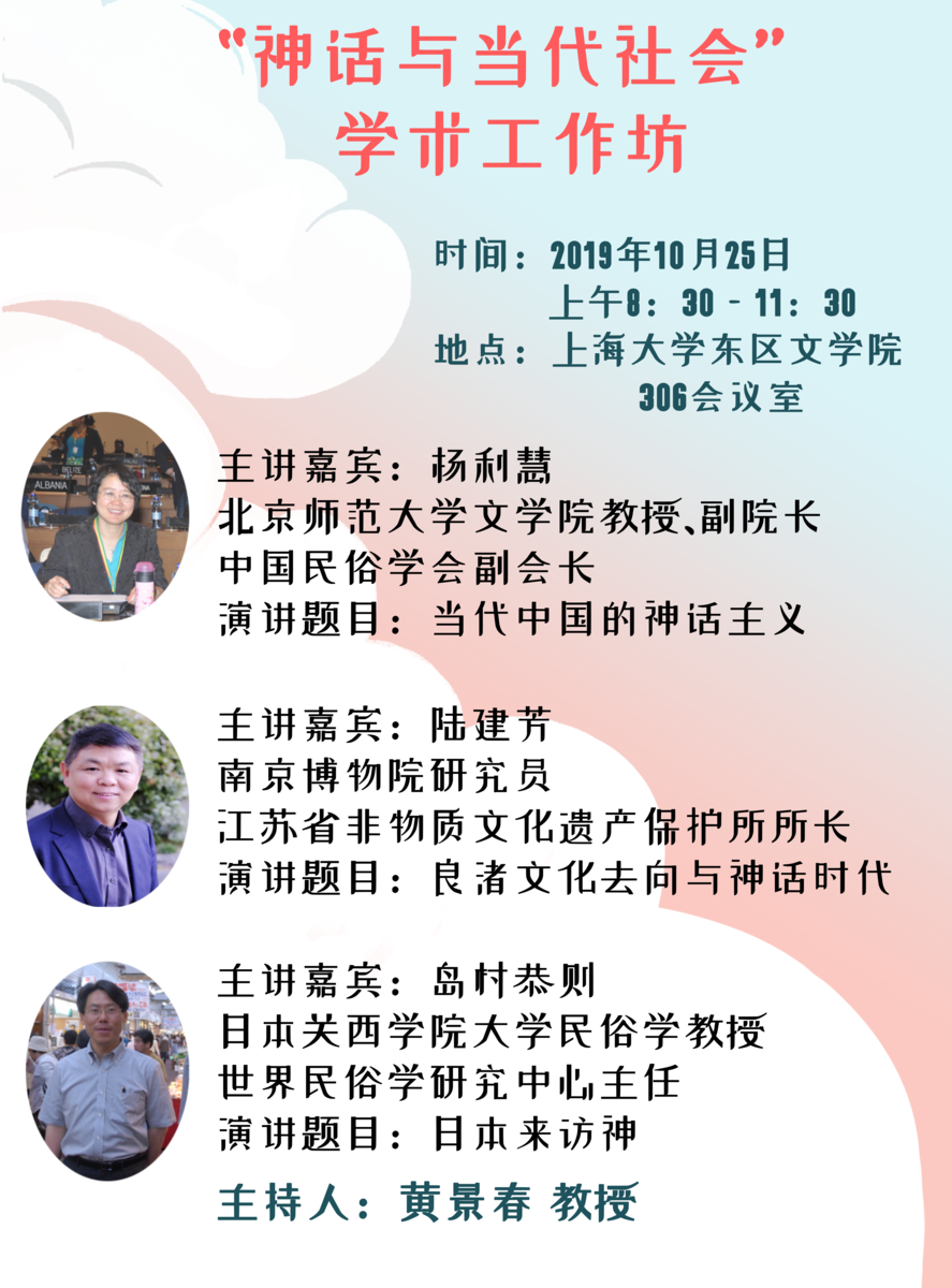 f:id:shimamukwansei:20191102152644p:plain