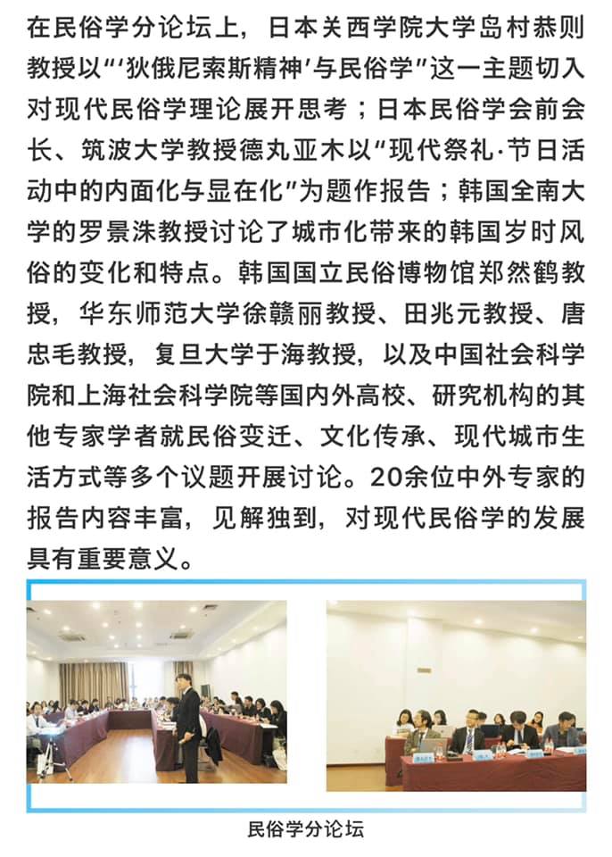 f:id:shimamukwansei:20191102154525j:plain