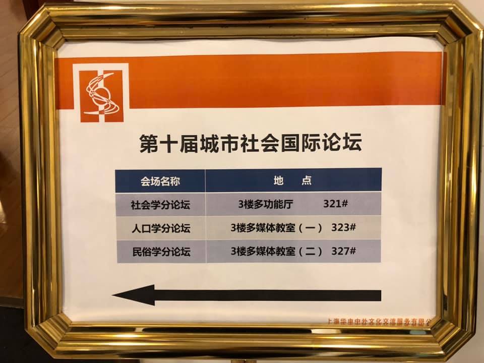 f:id:shimamukwansei:20191102154622j:plain