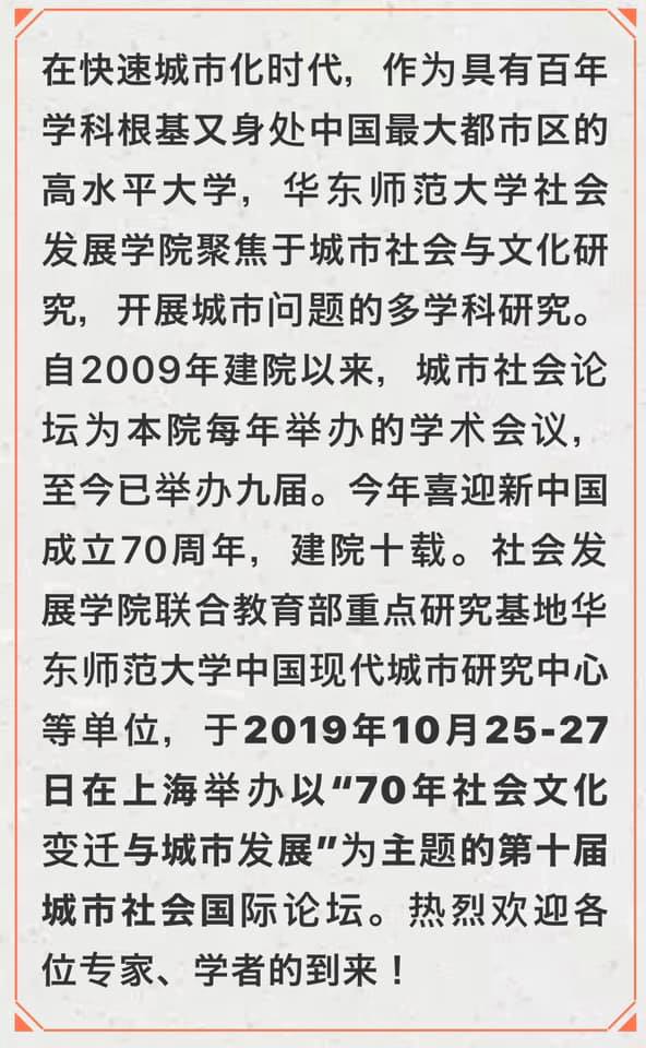 f:id:shimamukwansei:20191102154754j:plain