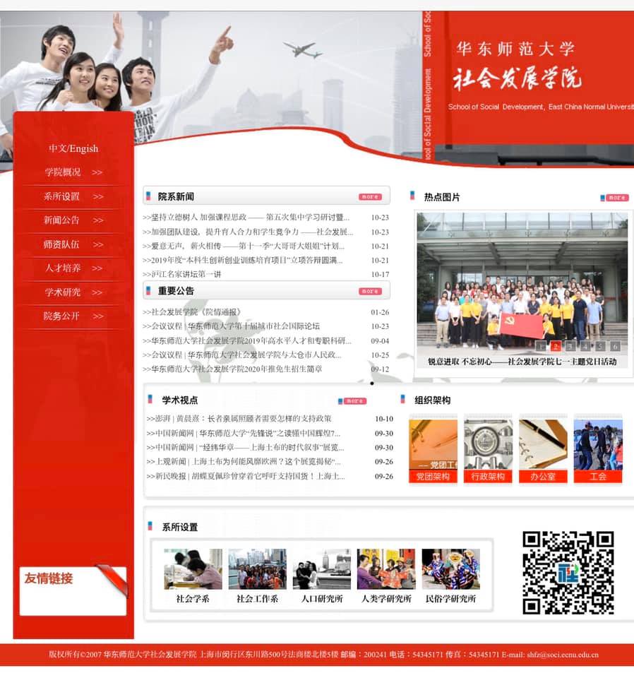 f:id:shimamukwansei:20191102154817j:plain