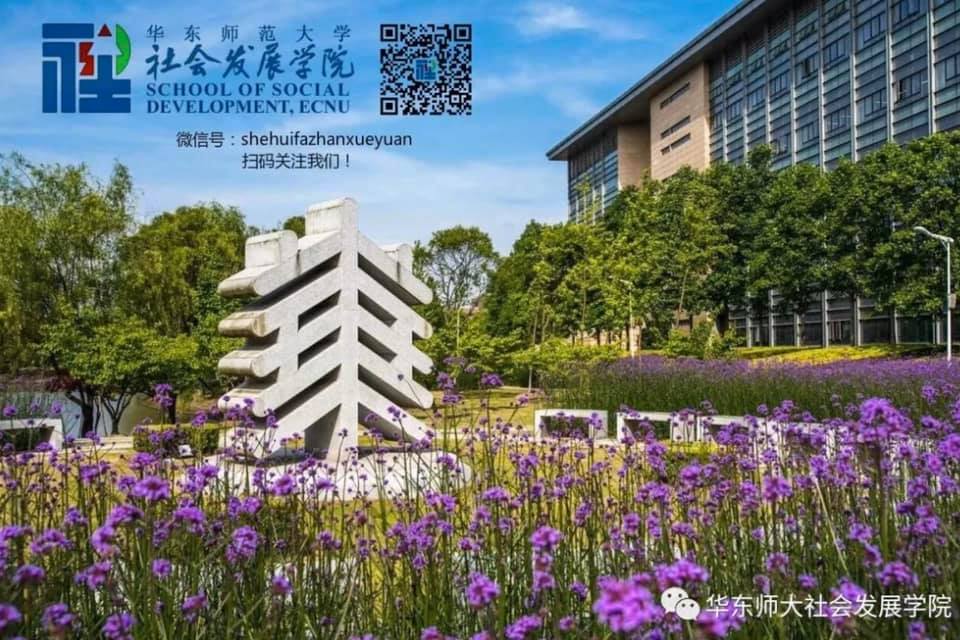 f:id:shimamukwansei:20191102154837j:plain