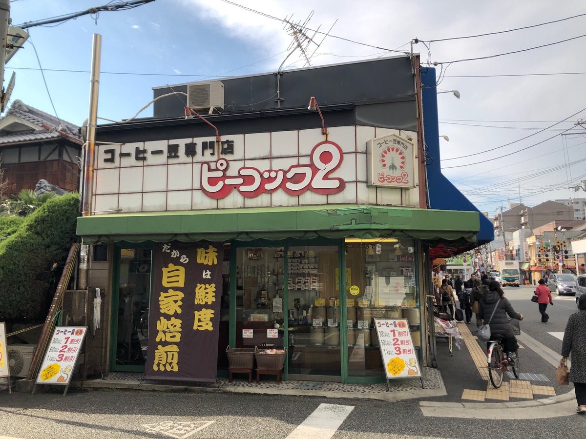 f:id:shimamukwansei:20200109224129j:plain