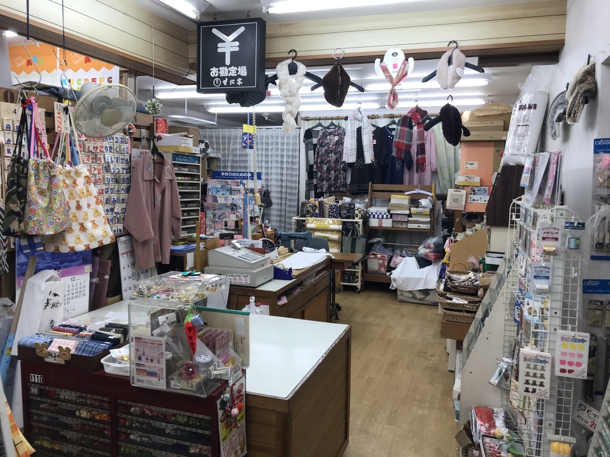 f:id:shimamukwansei:20200112172209j:plain f:id:shimamukwansei:20200112172209j:plain