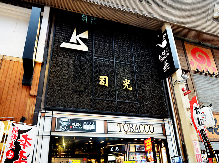 f:id:shimamukwansei:20200112233744j:plain f:id:shimamukwansei:20200112233744j:plain
