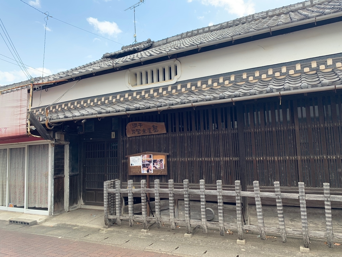 f:id:shimamukwansei:20210111132522j:plain