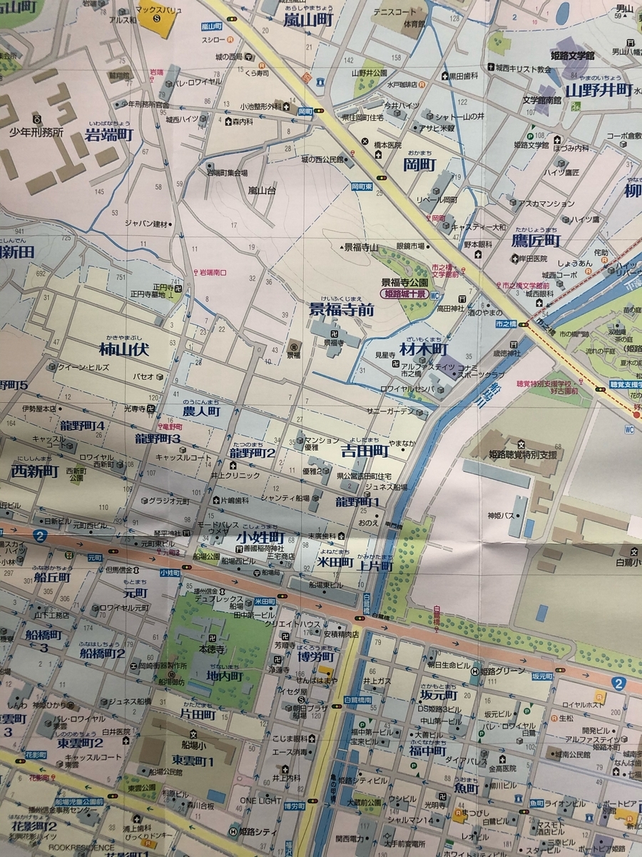 f:id:shimamukwansei:20210112110830j:plain